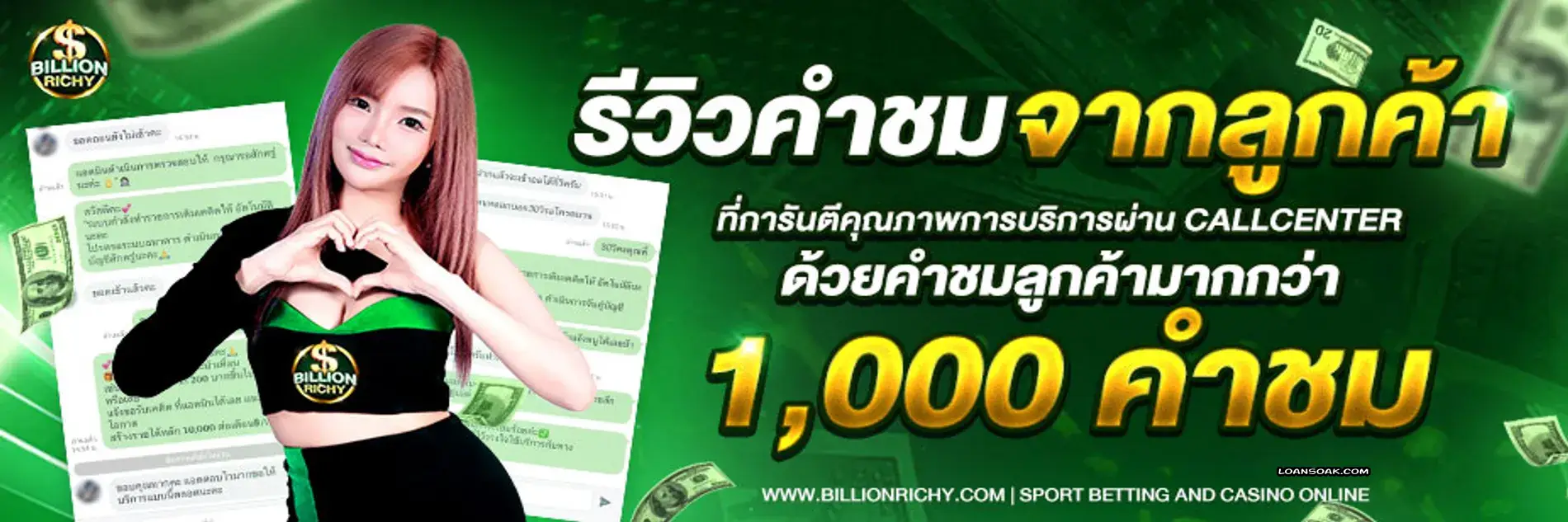 billion richyสล็อต